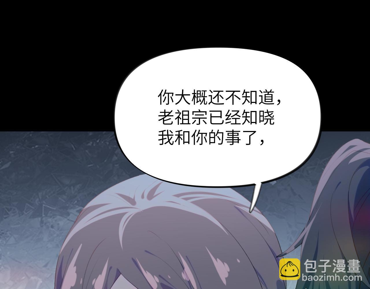 第117话 能和你在一起真好(1/3)-第119话