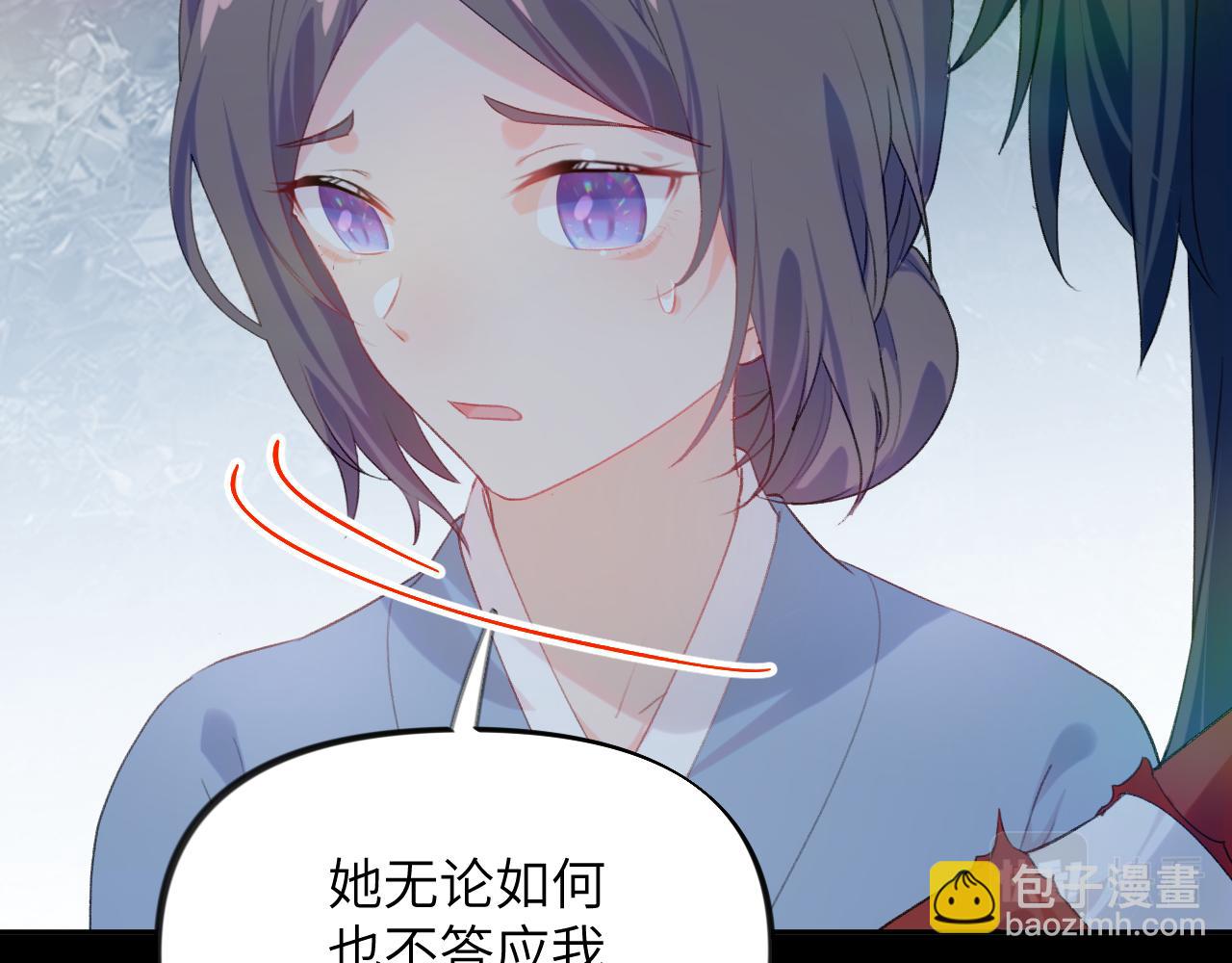第117话 能和你在一起真好(1/3)-第119话
