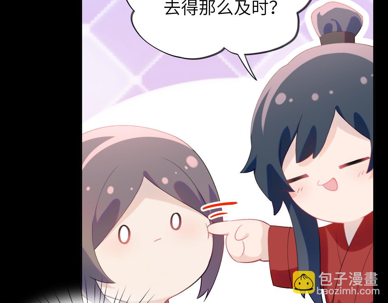 第117话 能和你在一起真好(1/3)-第119话