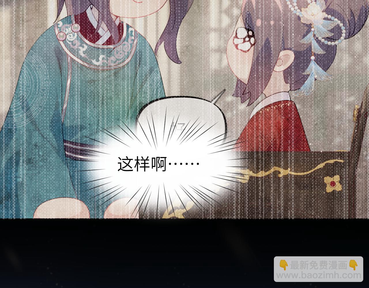 第117话 能和你在一起真好(1/3)-第119话