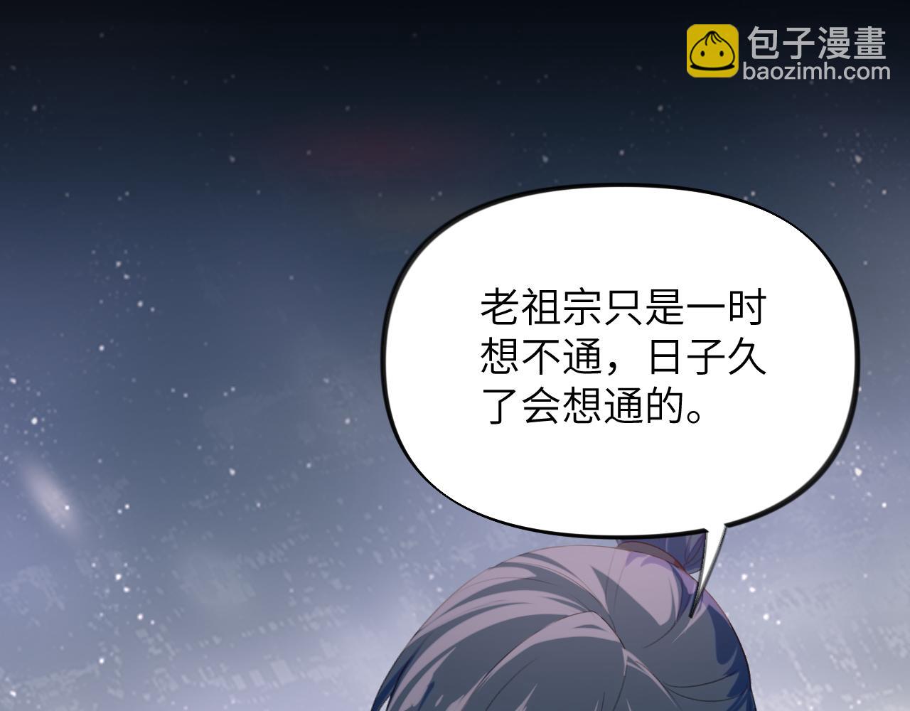 第117话 能和你在一起真好(1/3)-第119话