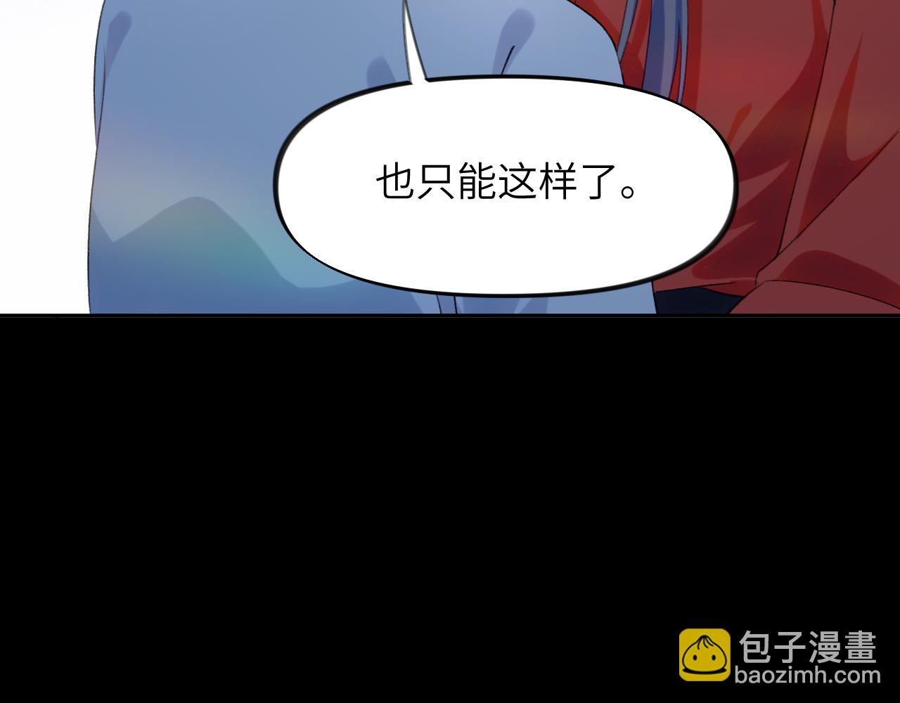 第117话 能和你在一起真好(1/3)-第119话
