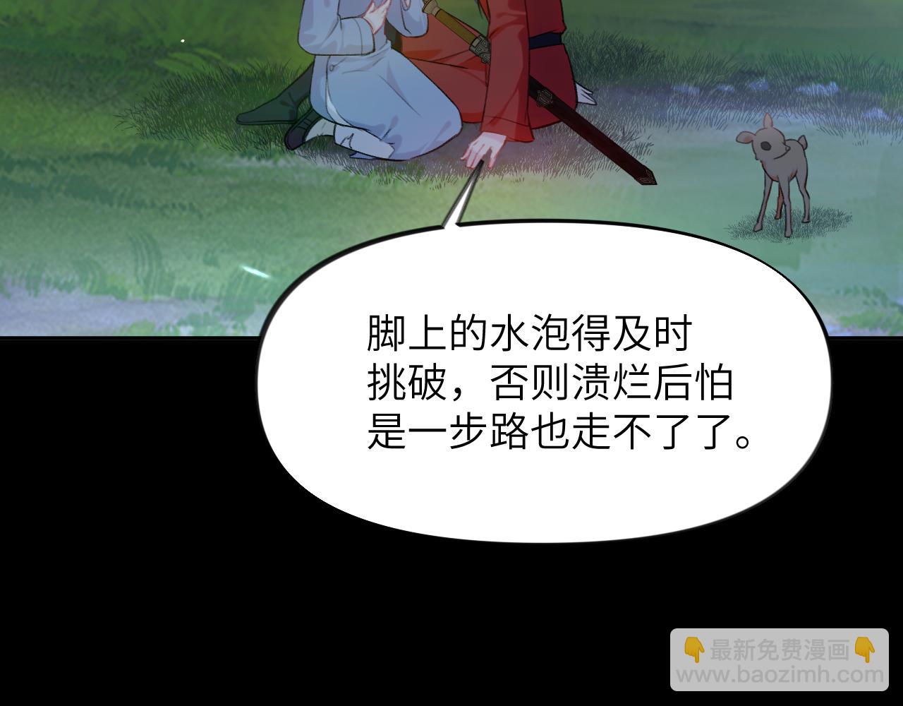 第117话 能和你在一起真好(1/3)-第119话