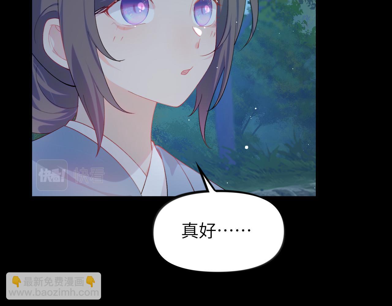 第117话 能和你在一起真好(1/3)-第119话