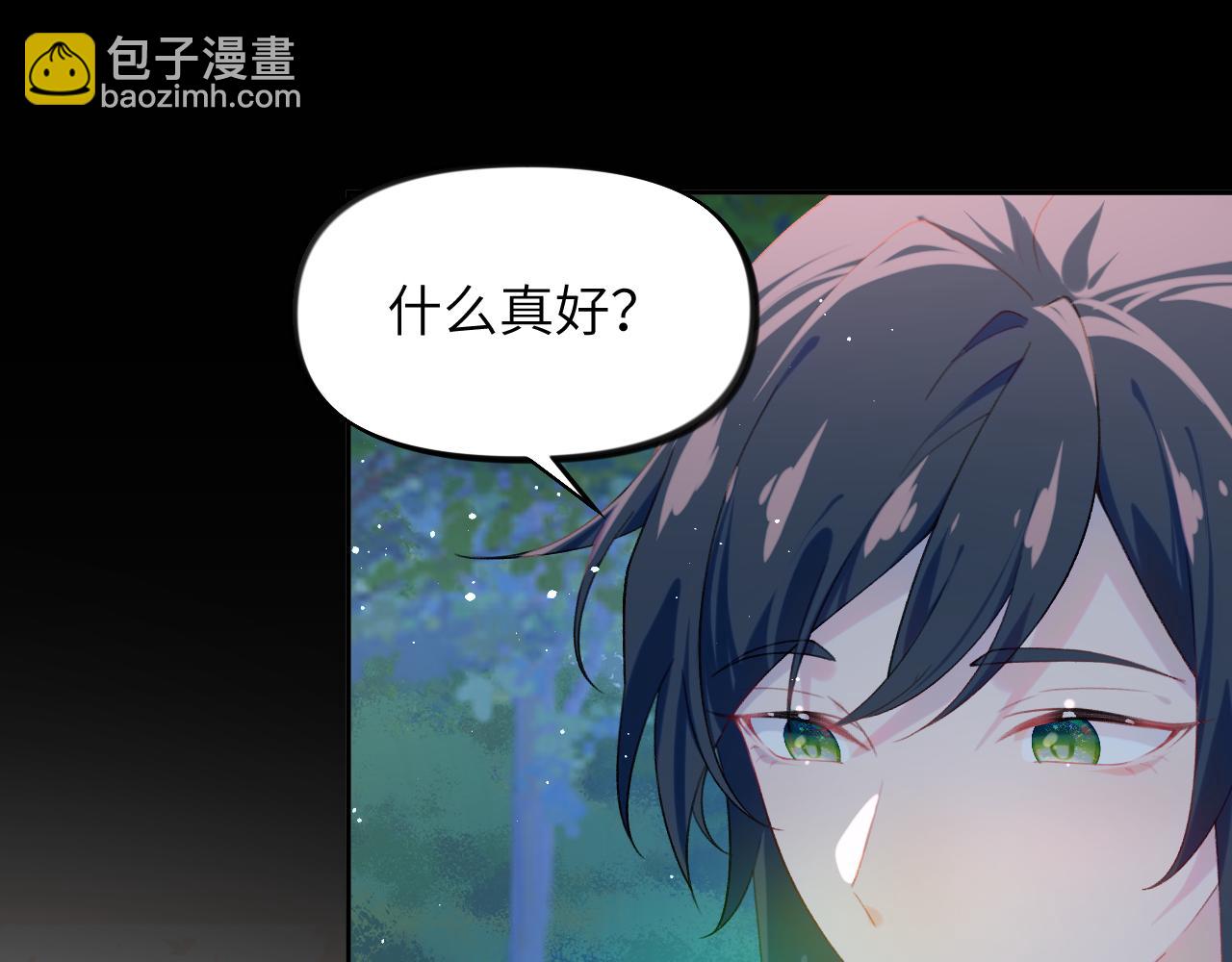 第117话 能和你在一起真好(1/3)-第119话