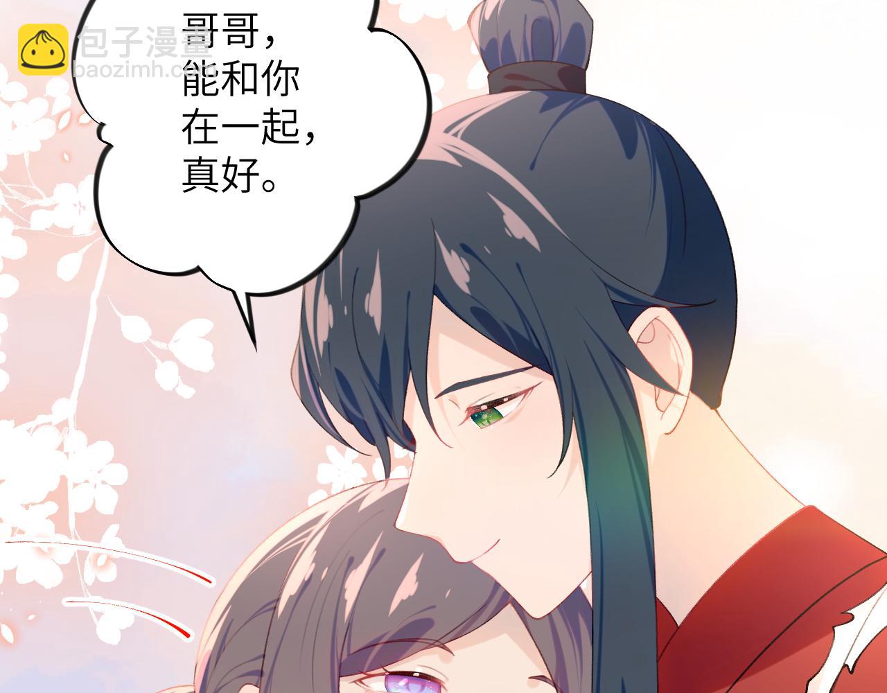 第117话 能和你在一起真好(1/3)-第119话