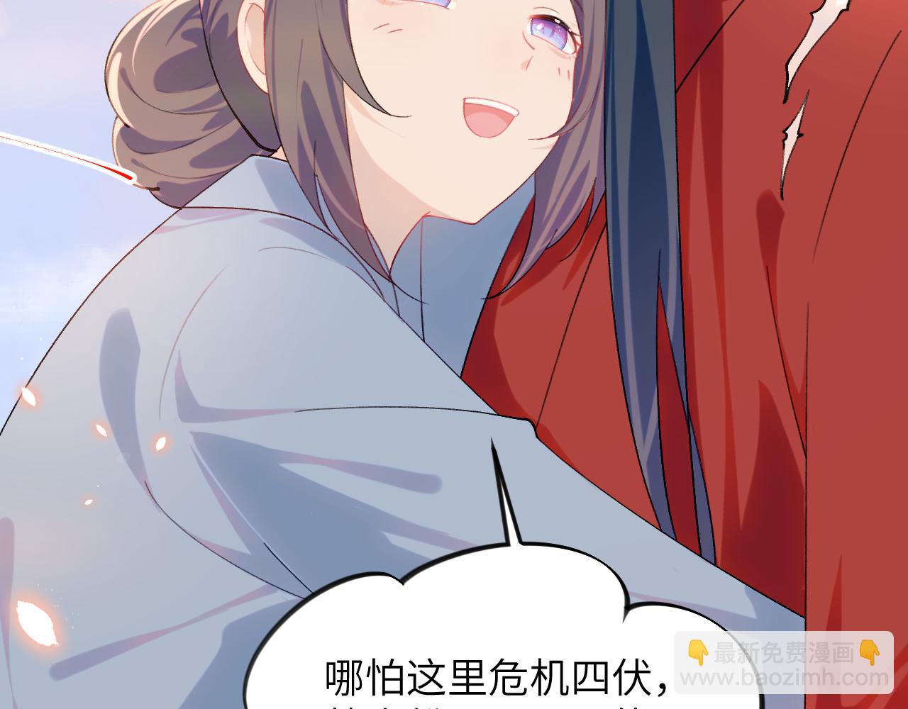 第117话 能和你在一起真好(1/3)-第119话