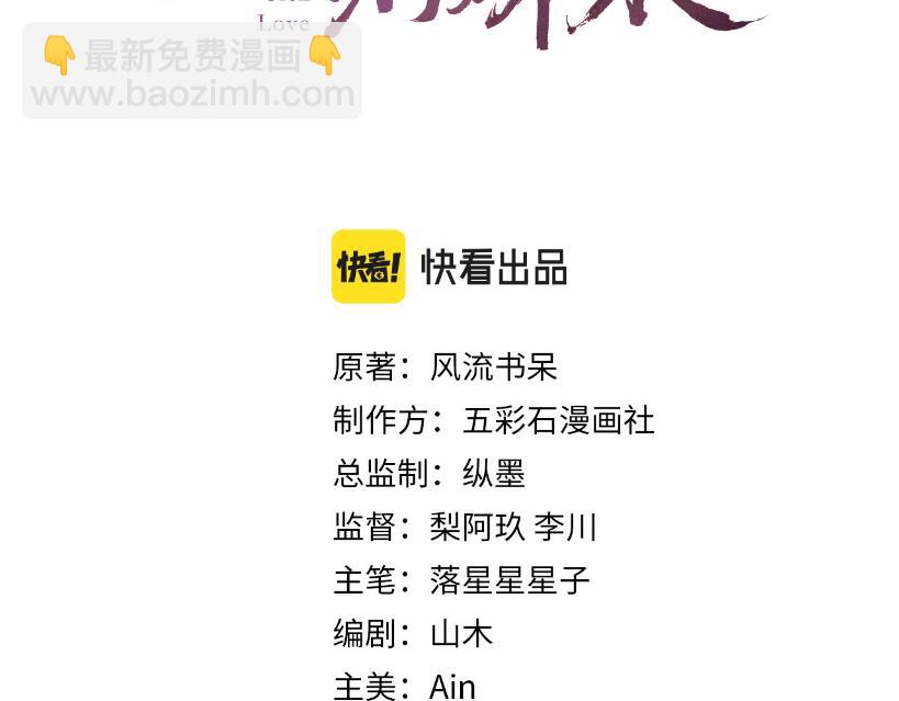 第117话 能和你在一起真好(1/3)-第119话