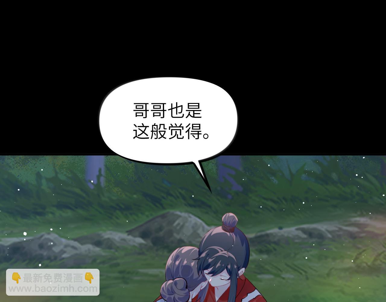 第117话 能和你在一起真好(1/3)-第119话