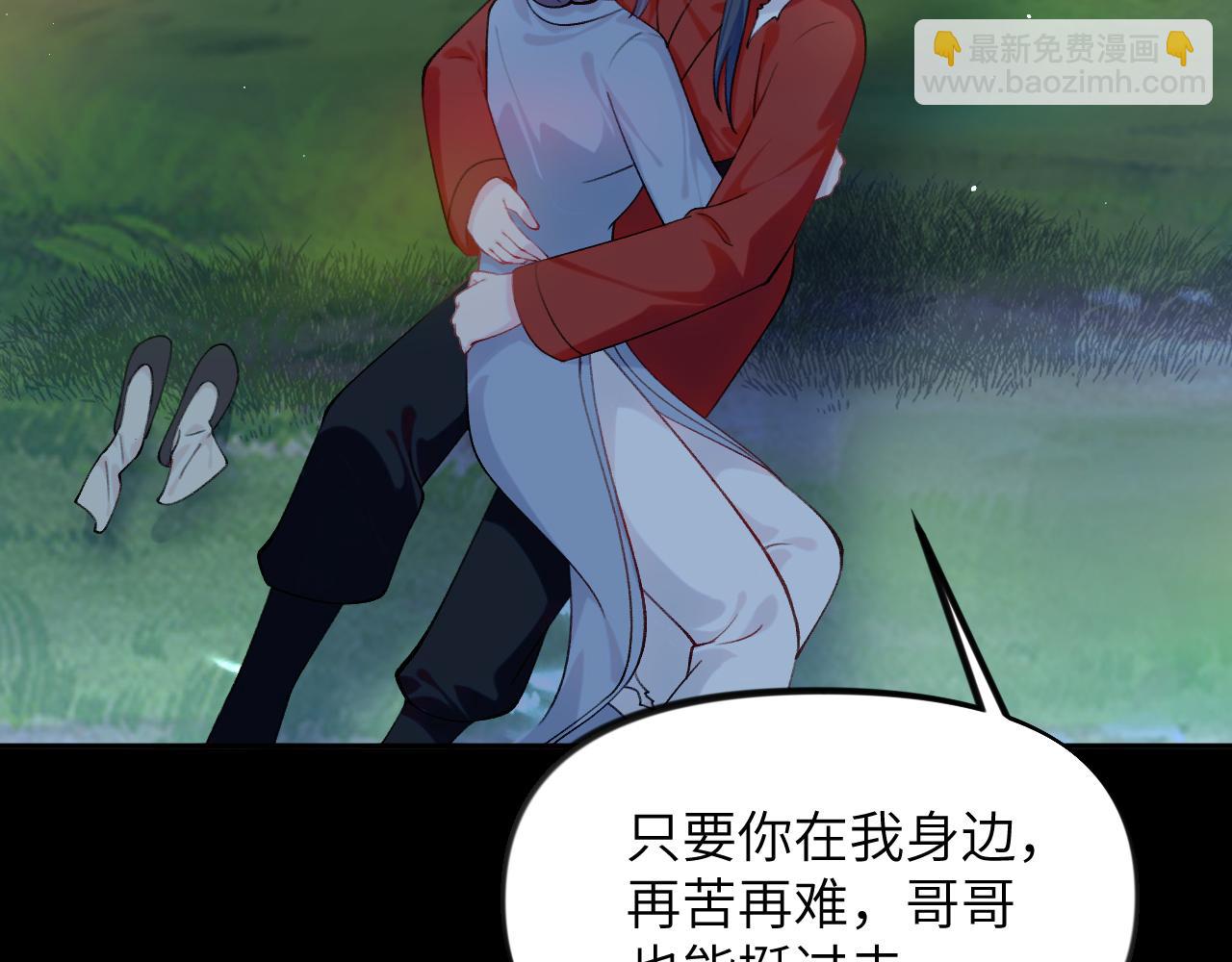 第117话 能和你在一起真好(1/3)-第119话