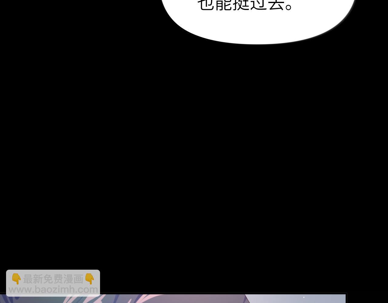 第117话 能和你在一起真好(1/3)-第119话