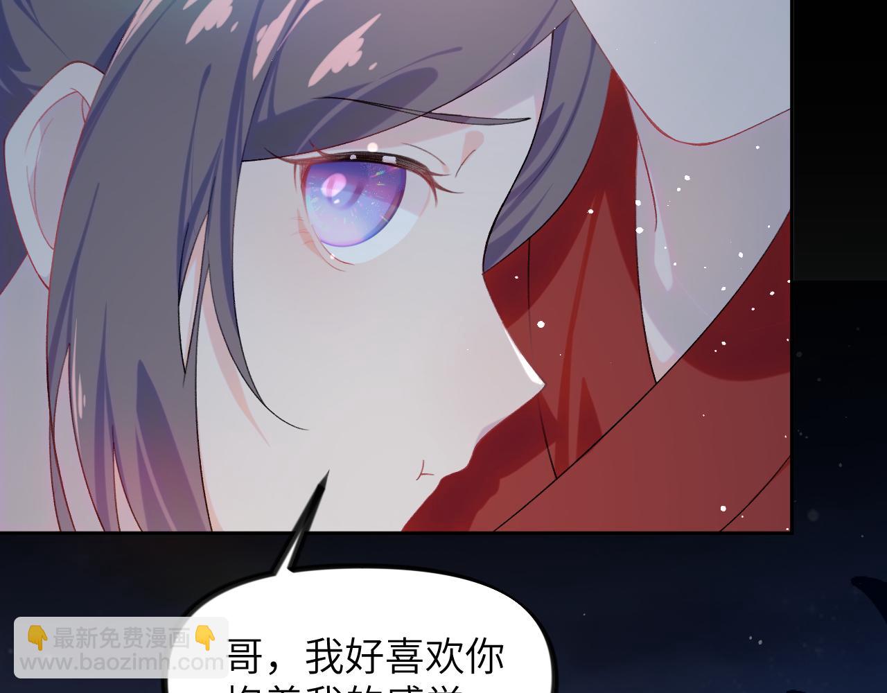 第117话 能和你在一起真好(1/3)-第119话