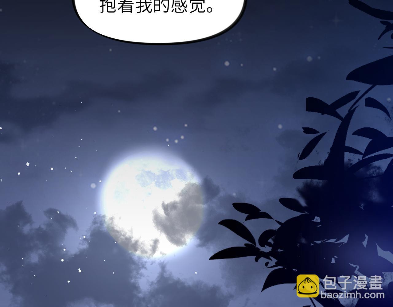 第117话 能和你在一起真好(1/3)-第119话