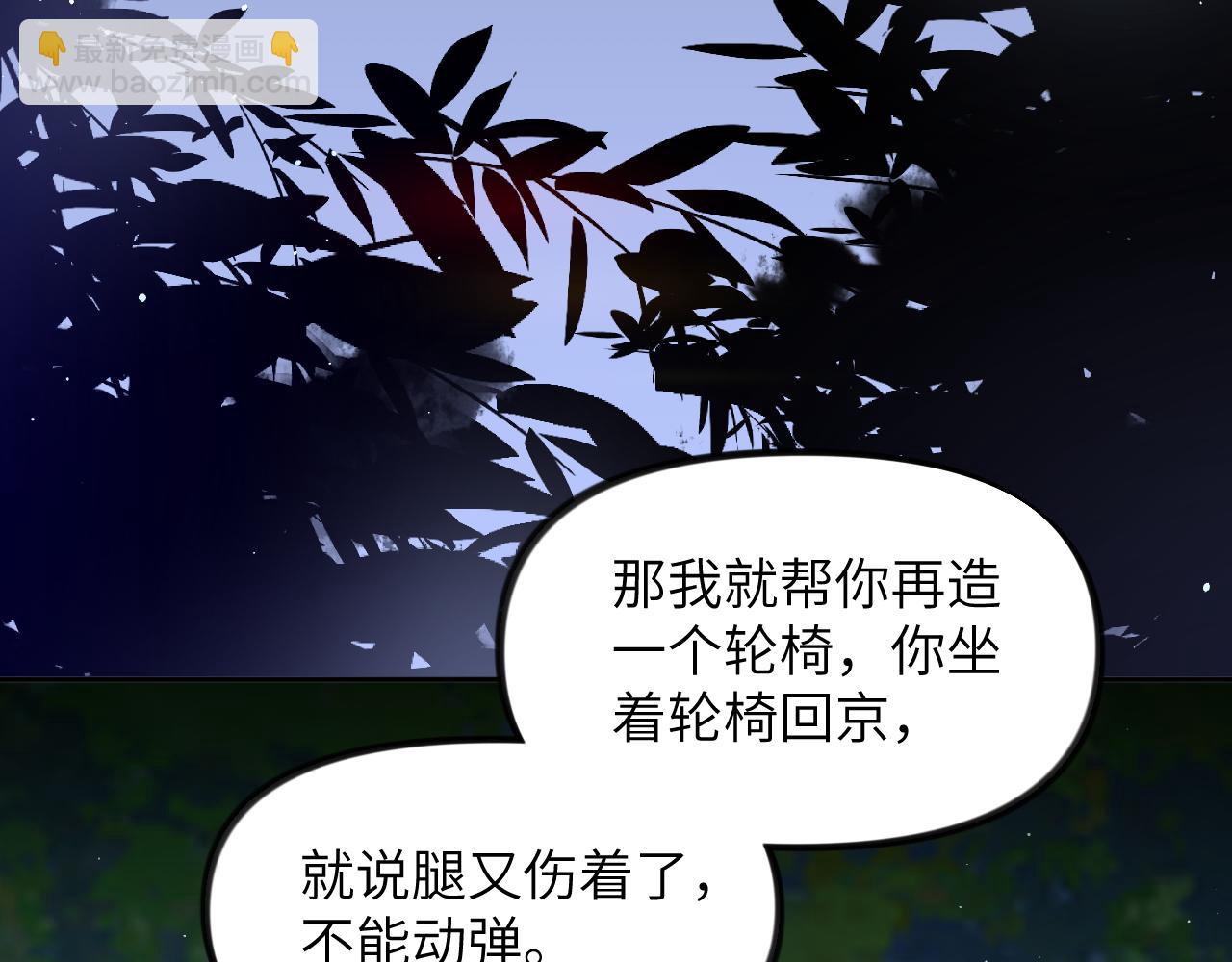 第117话 能和你在一起真好(1/3)-第119话