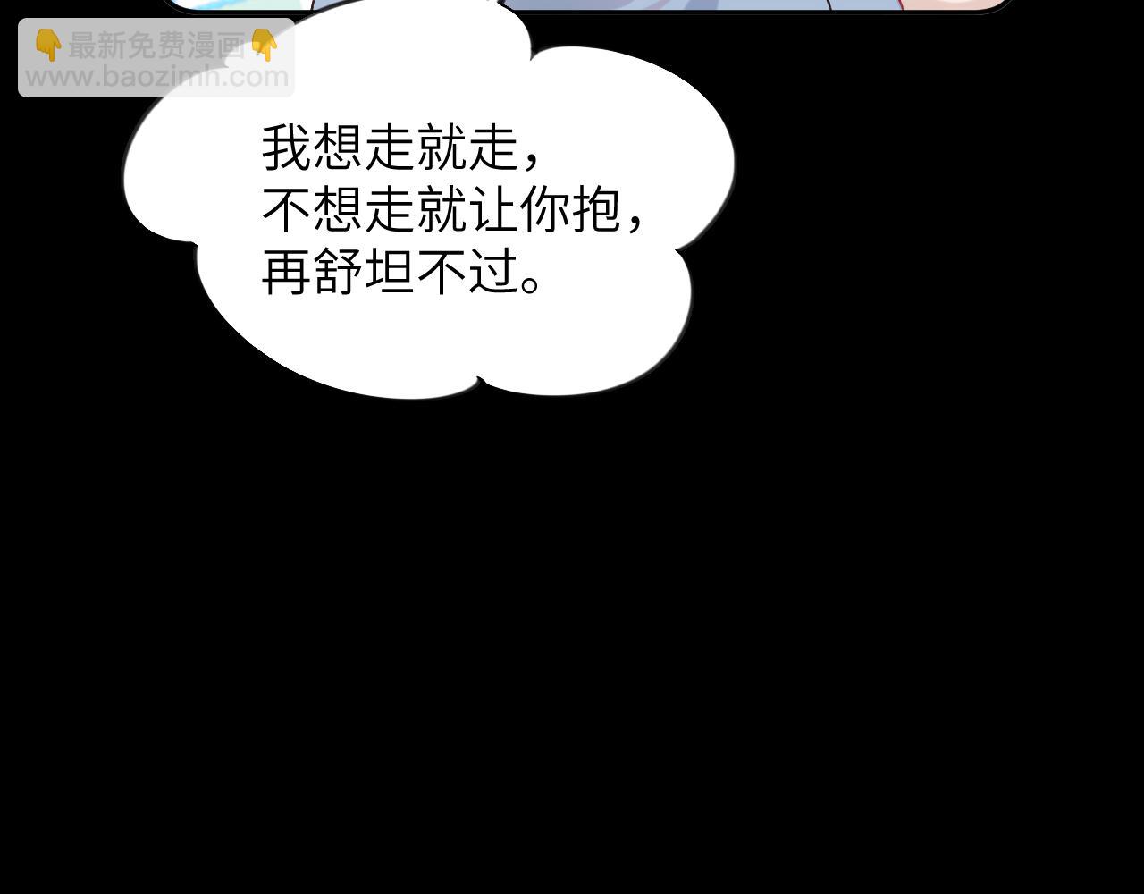 第117话 能和你在一起真好(1/3)-第119话