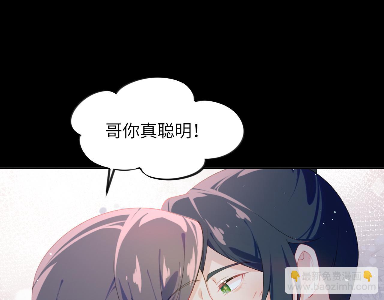 第117话 能和你在一起真好(1/3)-第119话