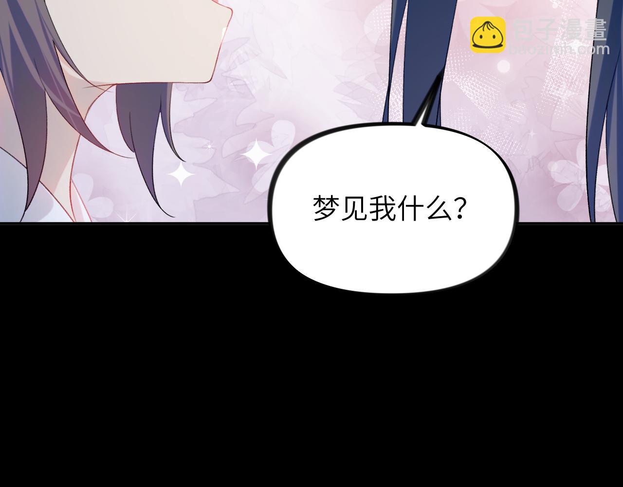 第117话 能和你在一起真好(1/3)-第119话