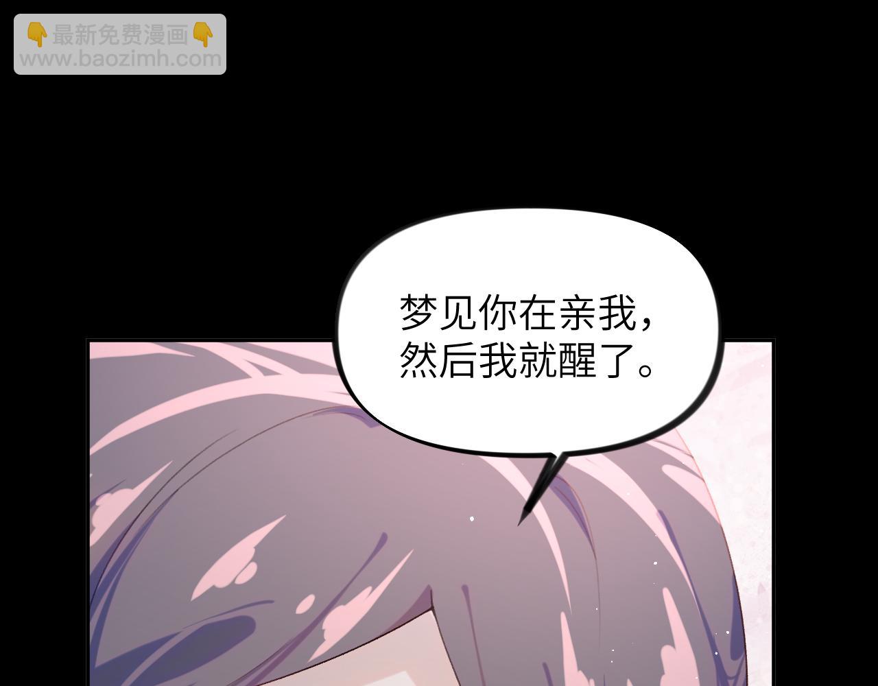 第117话 能和你在一起真好(1/3)-第119话