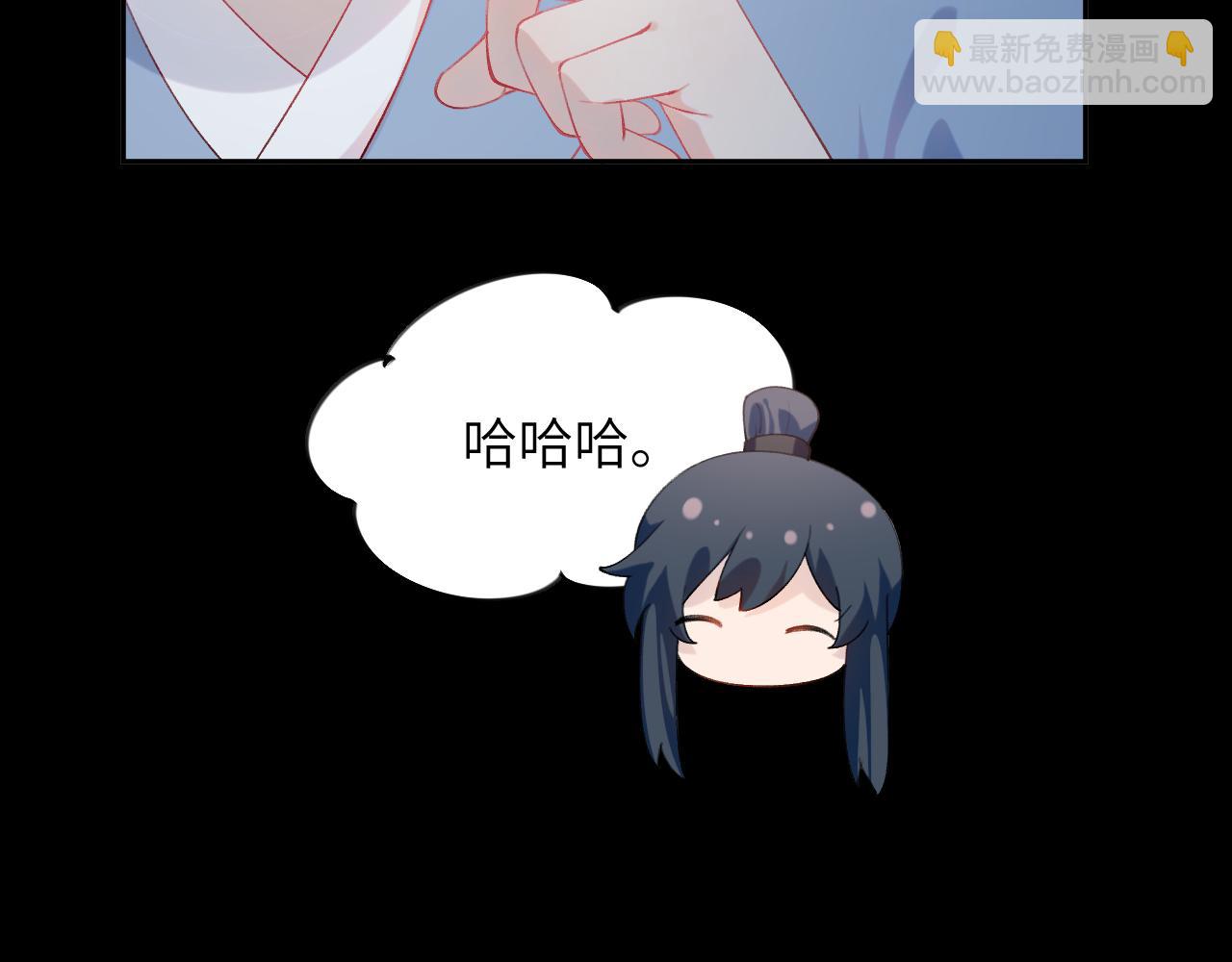 第117话 能和你在一起真好(1/3)-第119话