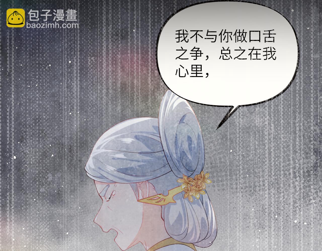 第117话 能和你在一起真好(1/3)-第119话