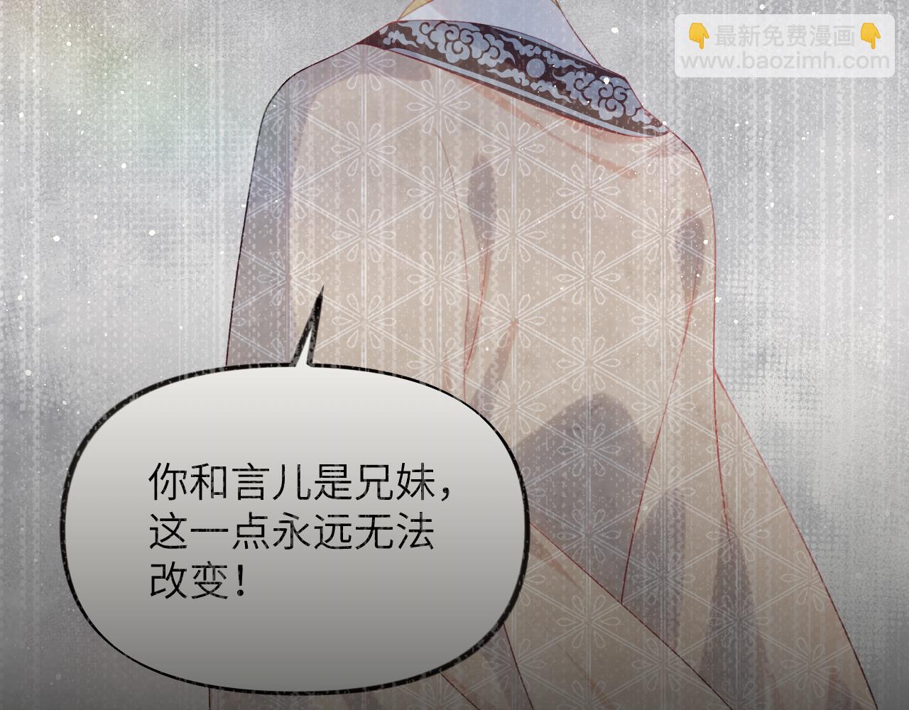 第117话 能和你在一起真好(1/3)-第119话