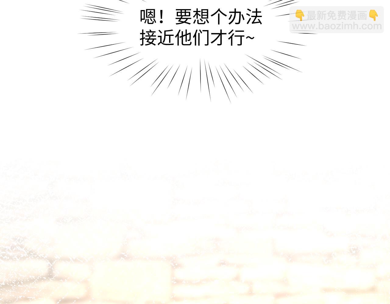 第11话 难以做出的抉择(1/2)-第13话
