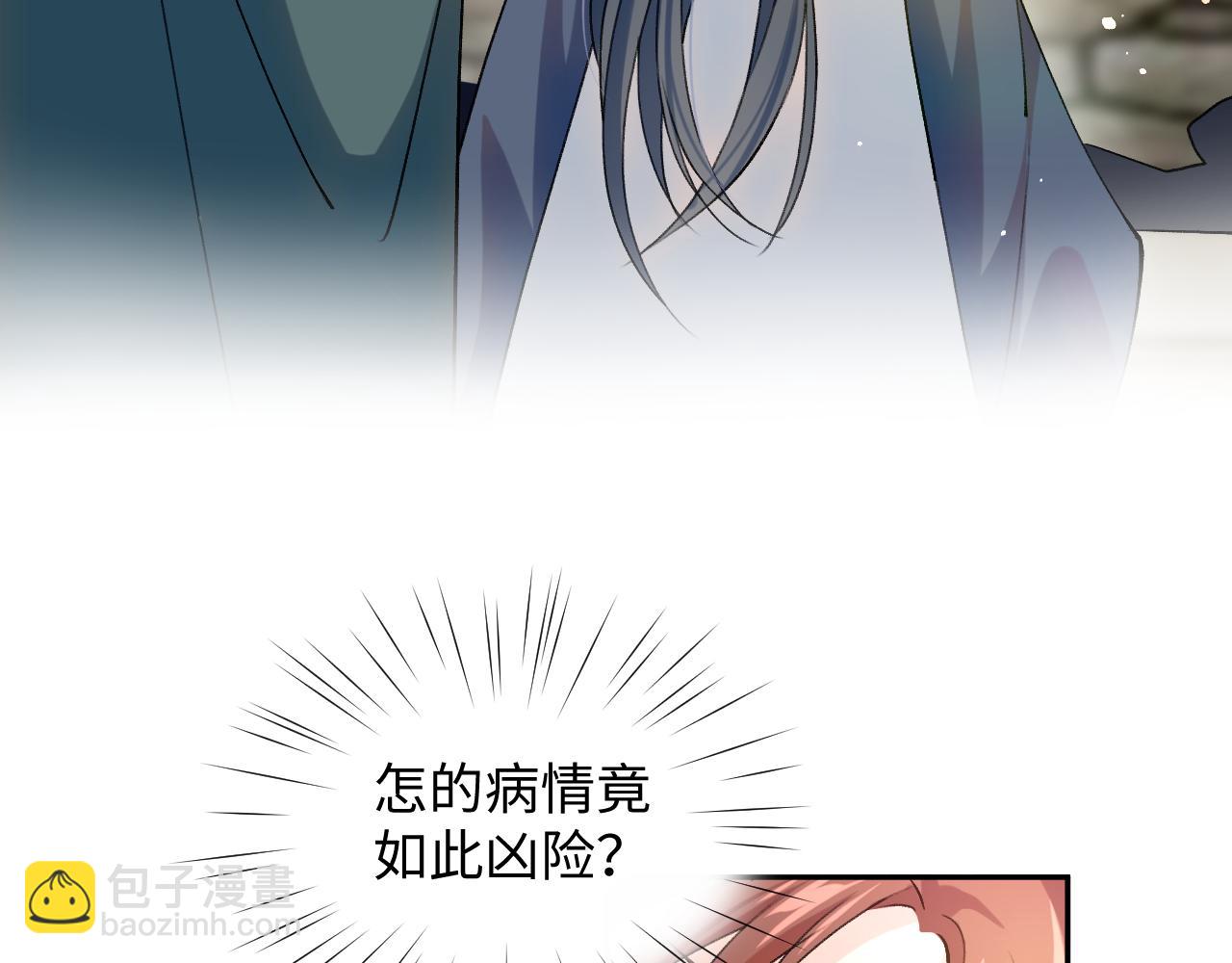 第11话 难以做出的抉择(1/2)-第13话
