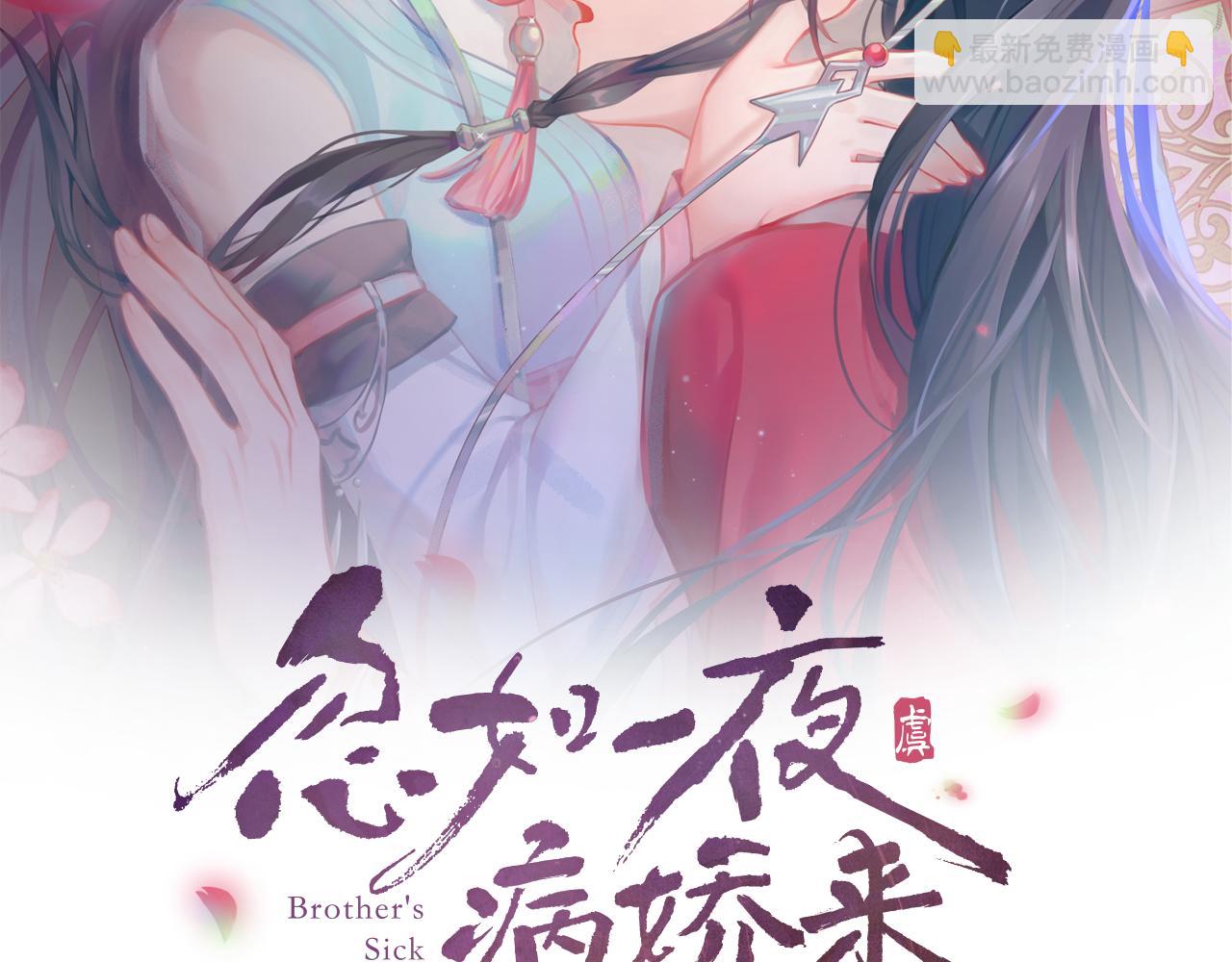 第11话 难以做出的抉择(1/2)-第13话