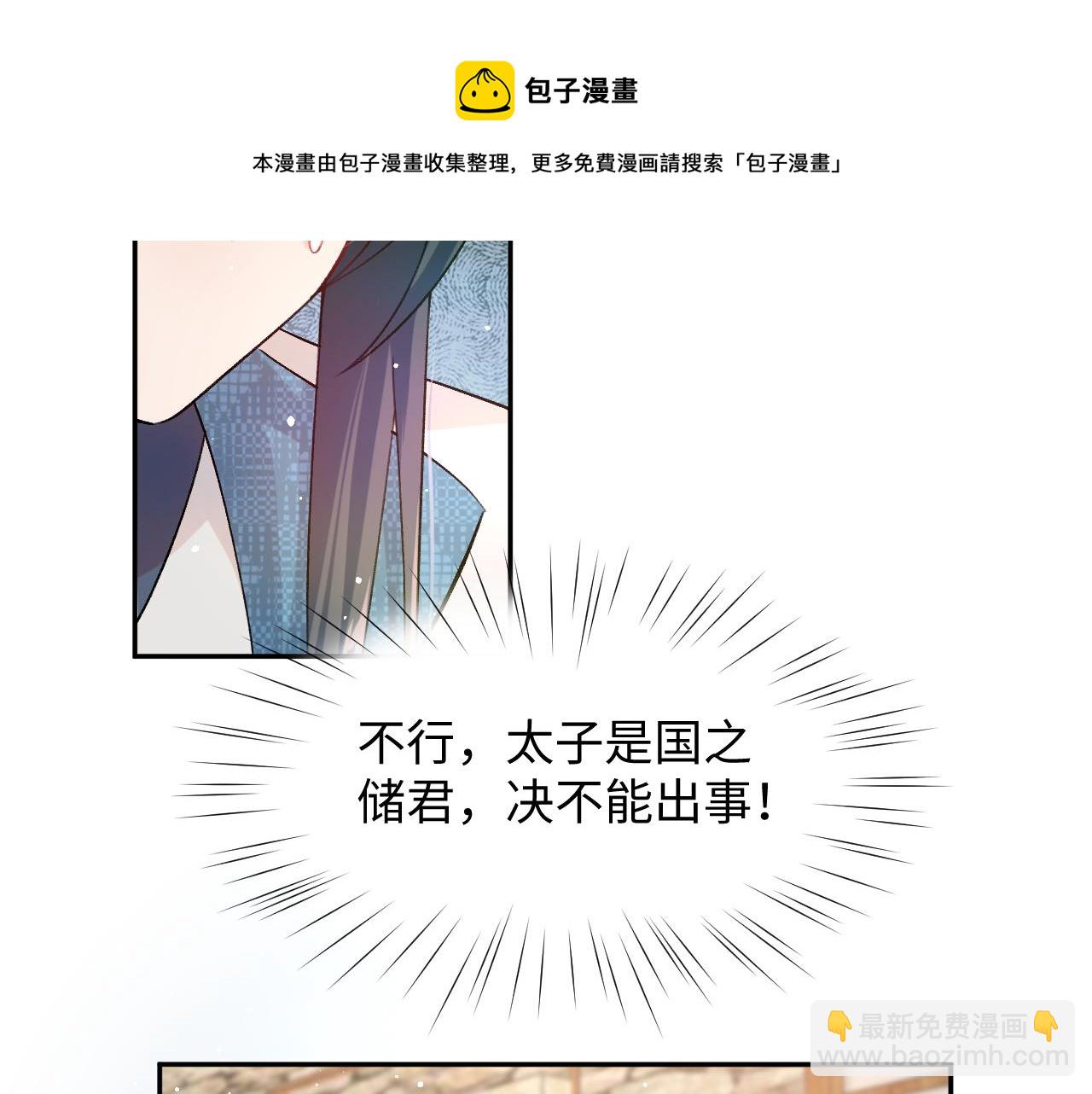 第11话 难以做出的抉择(1/2)-第13话