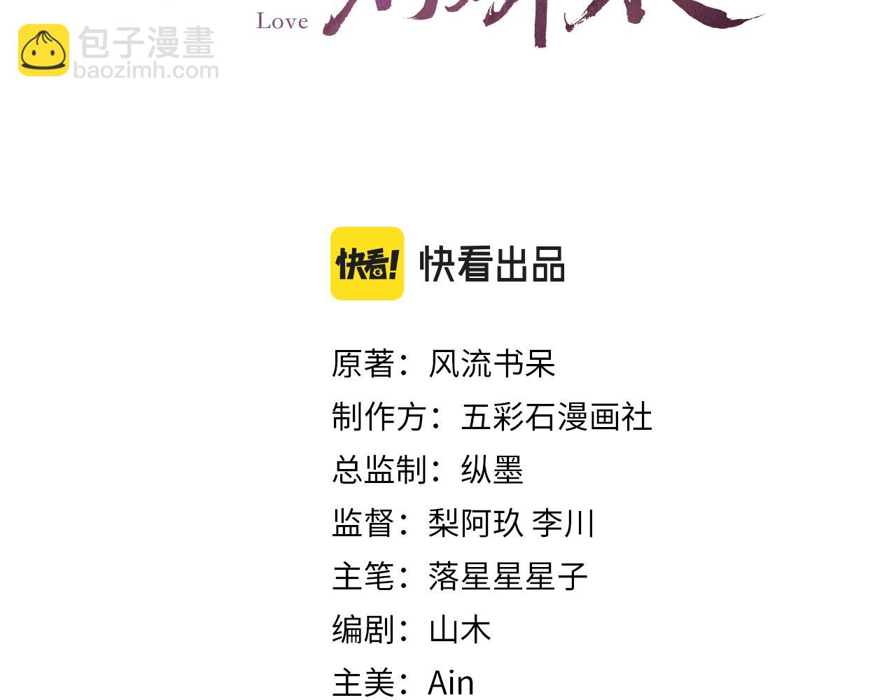 第11话 难以做出的抉择(1/2)-第13话