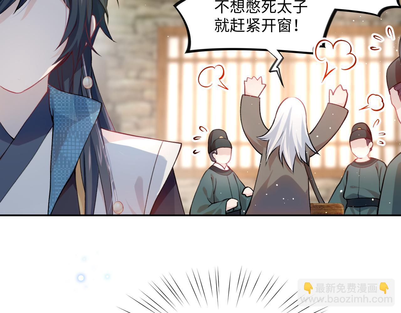 第11话 难以做出的抉择(1/2)-第13话