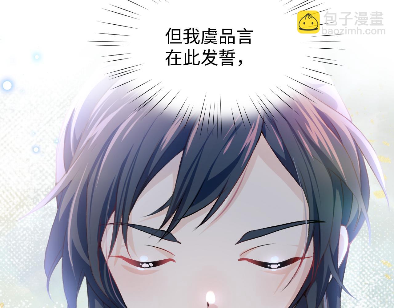 第11话 难以做出的抉择(1/2)-第13话