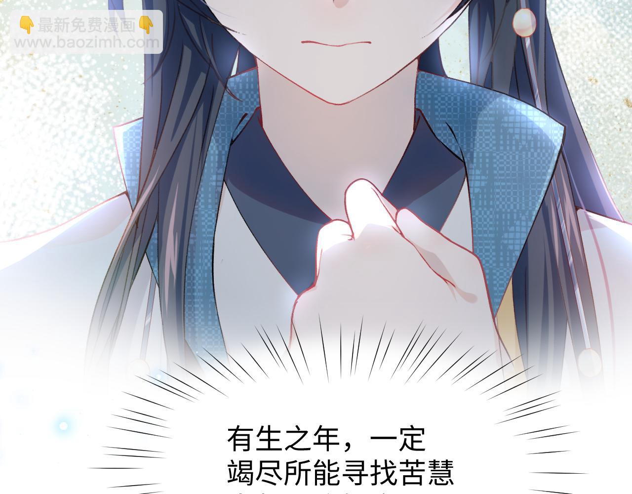 第11话 难以做出的抉择(1/2)-第13话