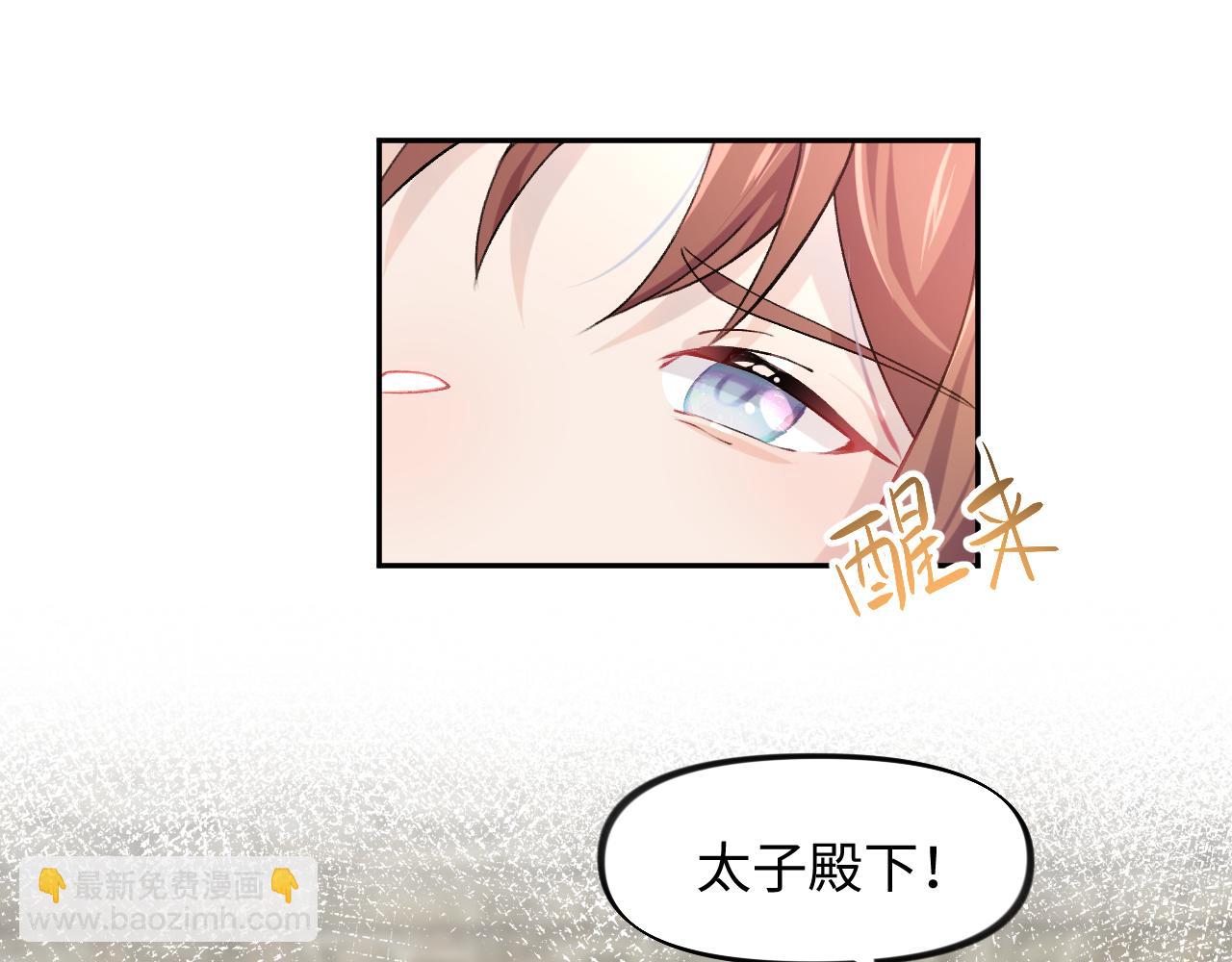 第11话 难以做出的抉择(1/2)-第13话
