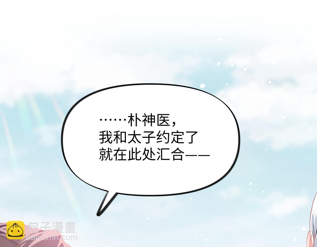 第11话 难以做出的抉择(1/2)-第13话