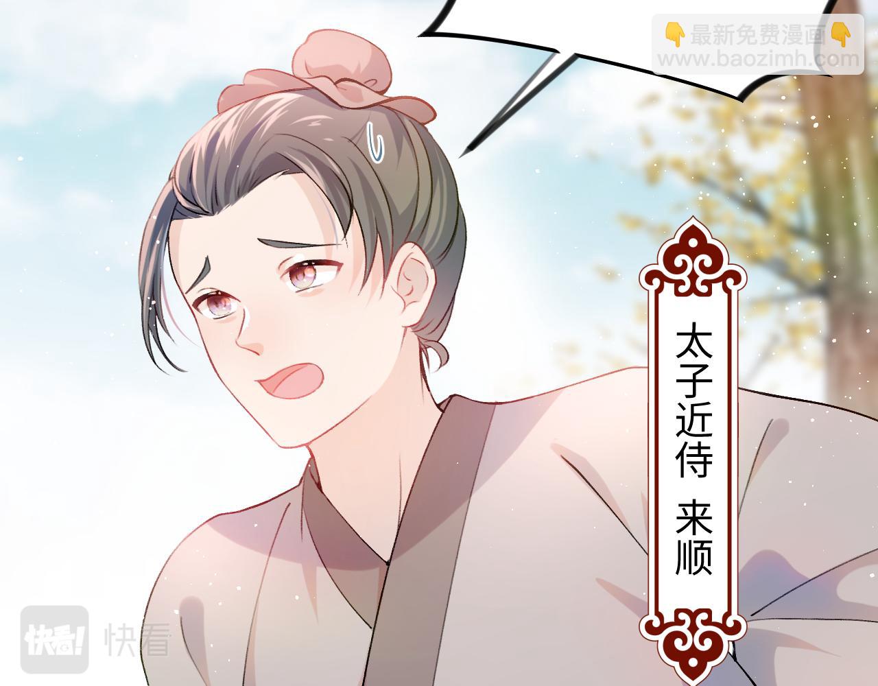第11话 难以做出的抉择(1/2)-第13话