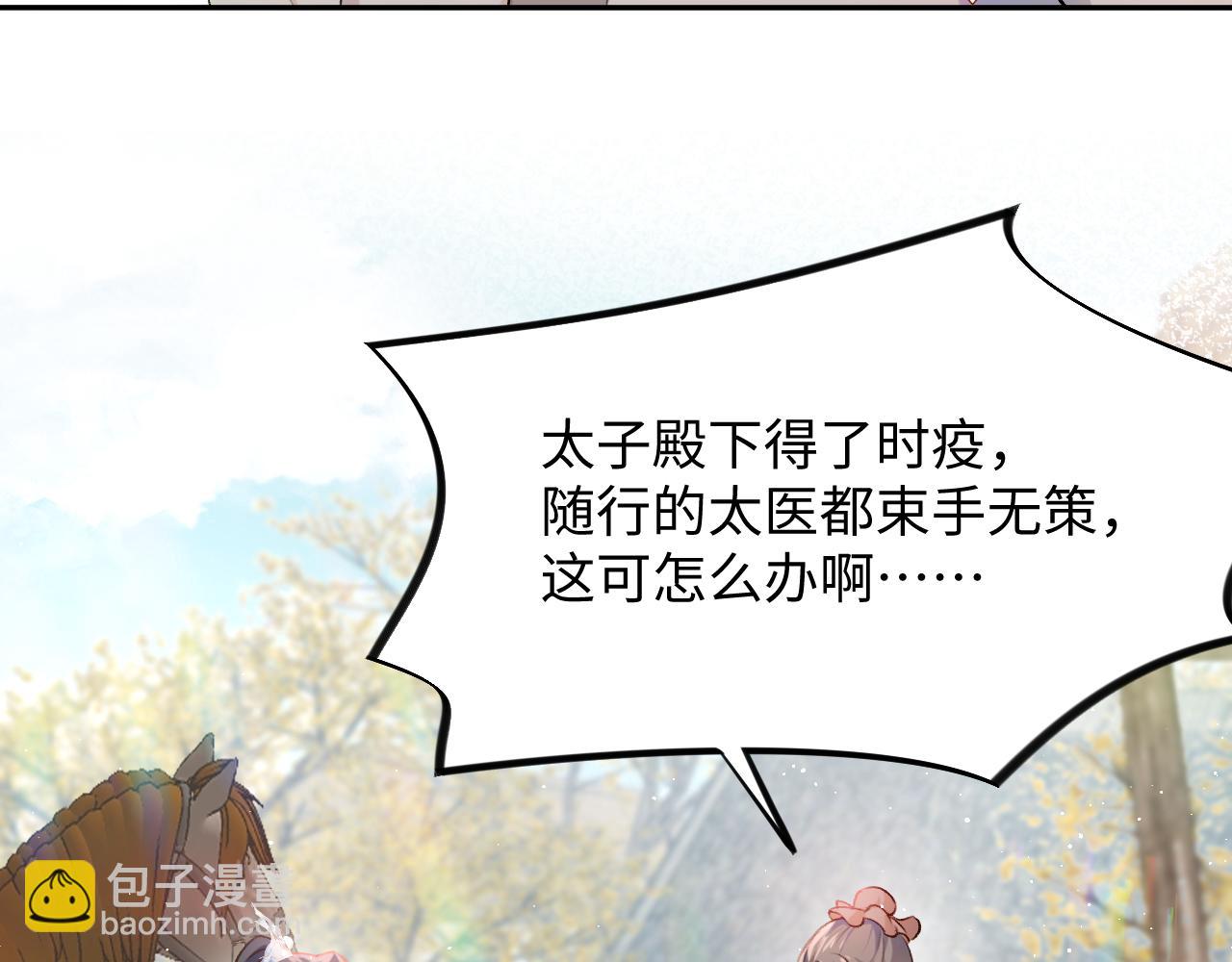 第11话 难以做出的抉择(1/2)-第13话
