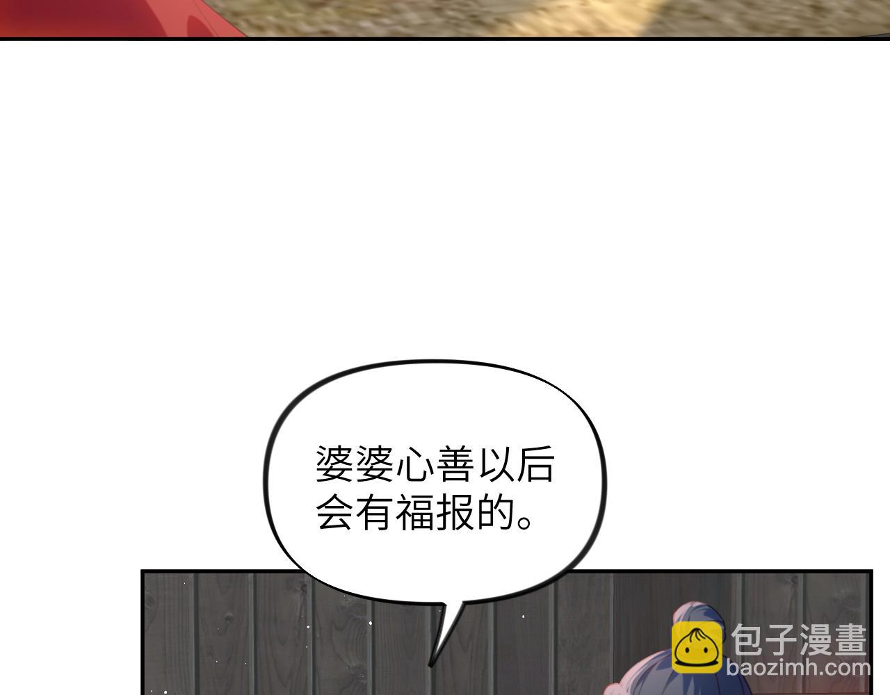 第119话 夫妻相称(1/3)-第121话