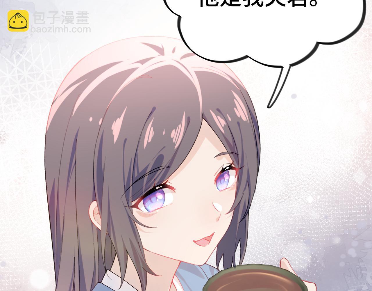 第119话 夫妻相称(1/3)-第121话