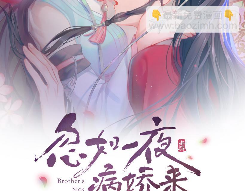 第119话 夫妻相称(1/3)-第121话