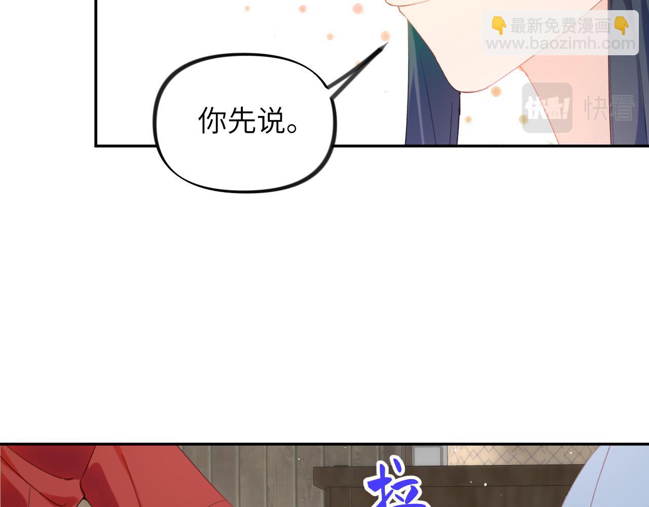 第119话 夫妻相称(1/3)-第121话