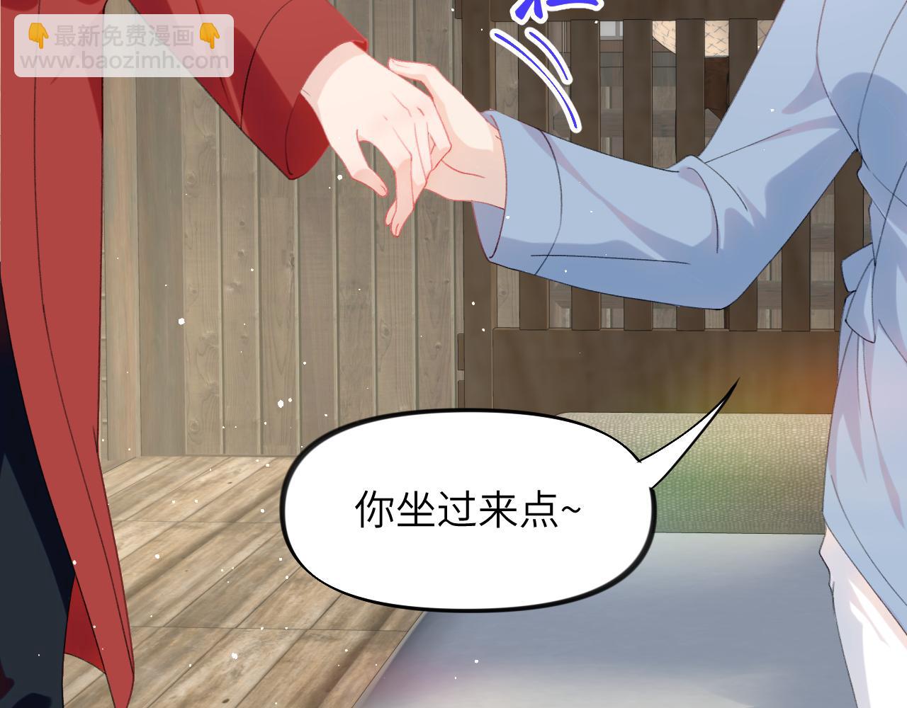 第119话 夫妻相称(1/3)-第121话