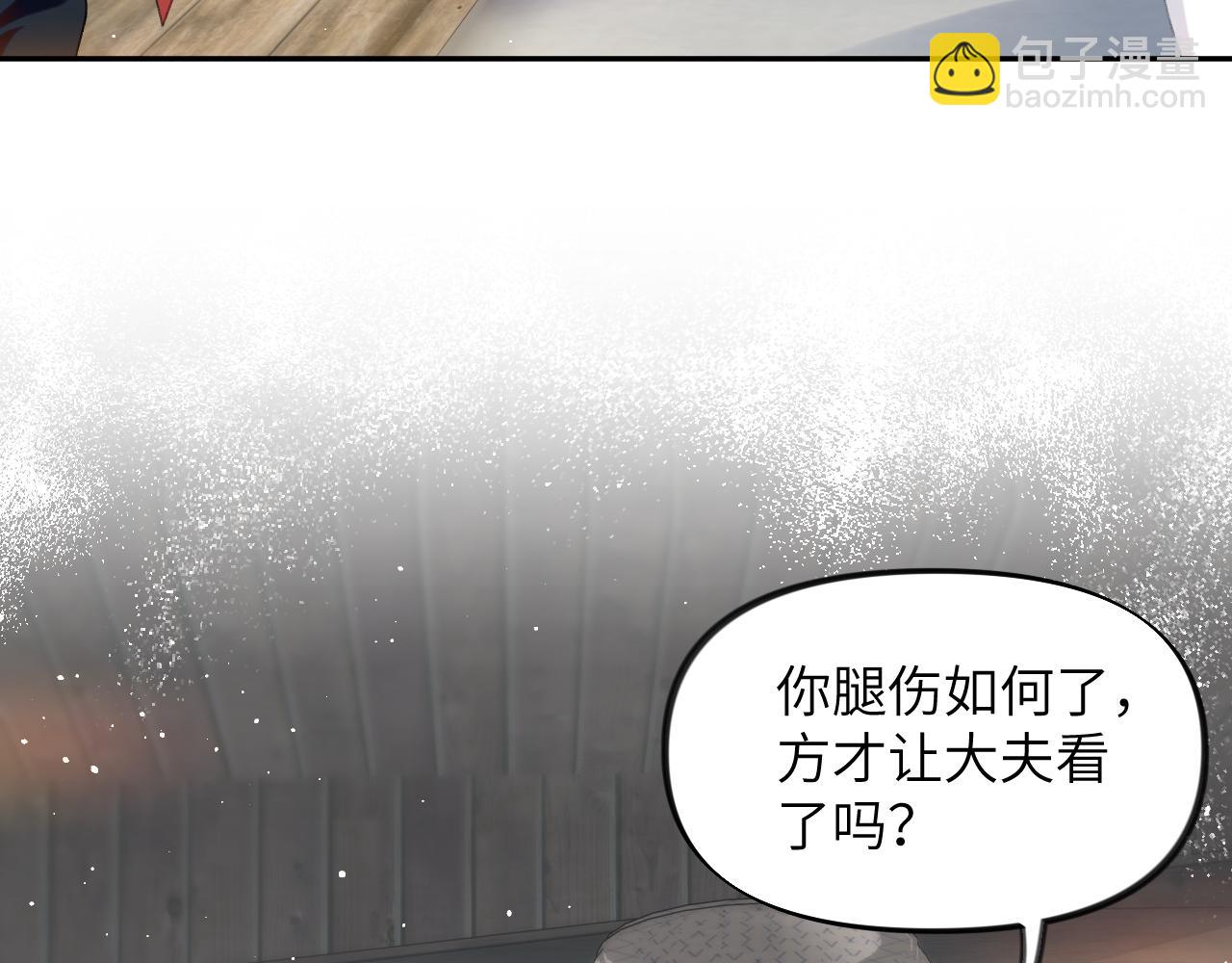 第119话 夫妻相称(1/3)-第121话