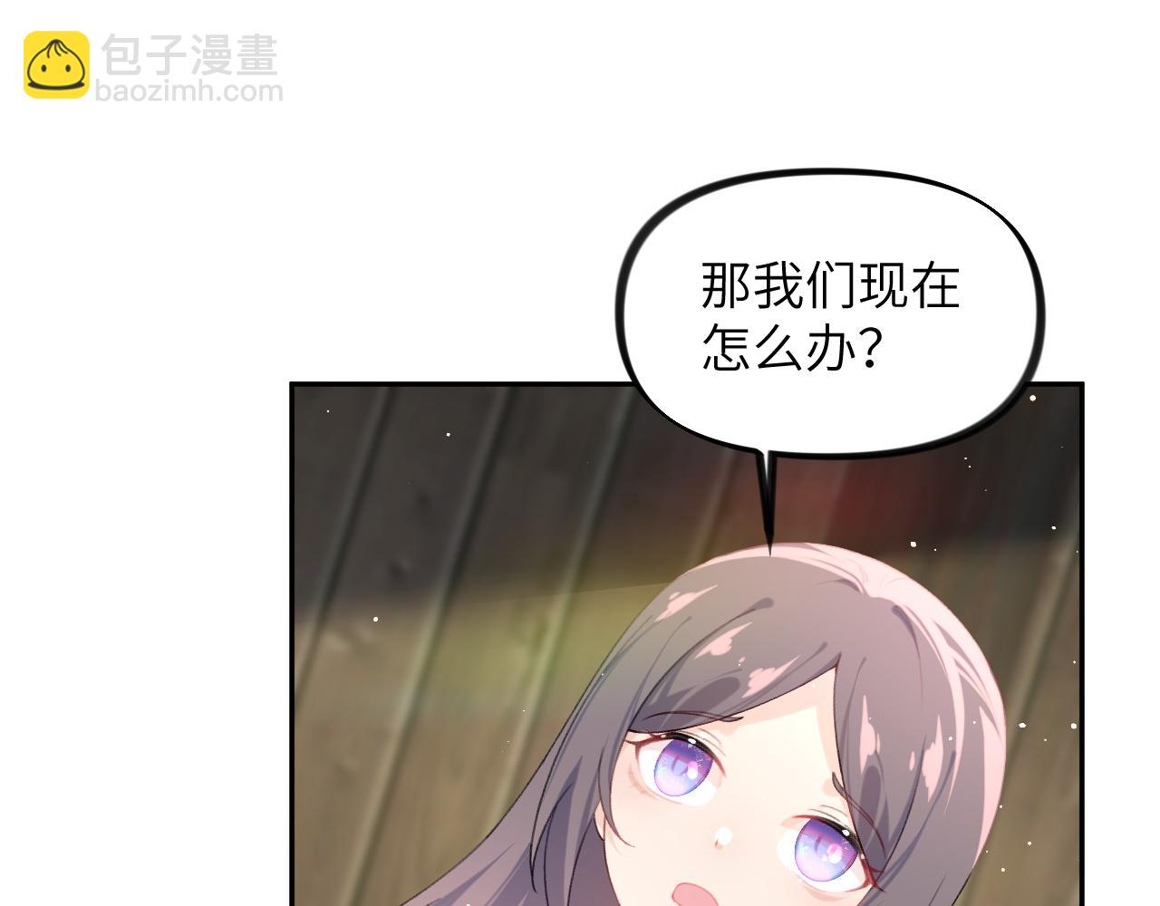 第119话 夫妻相称(1/3)-第121话