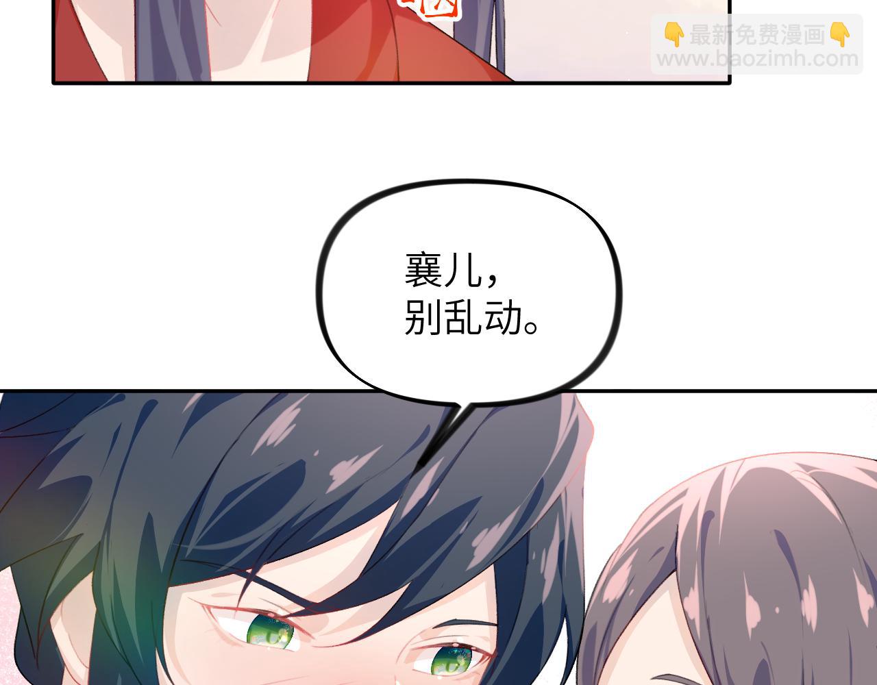 第121话 强势宣誓(1/3)-第123话