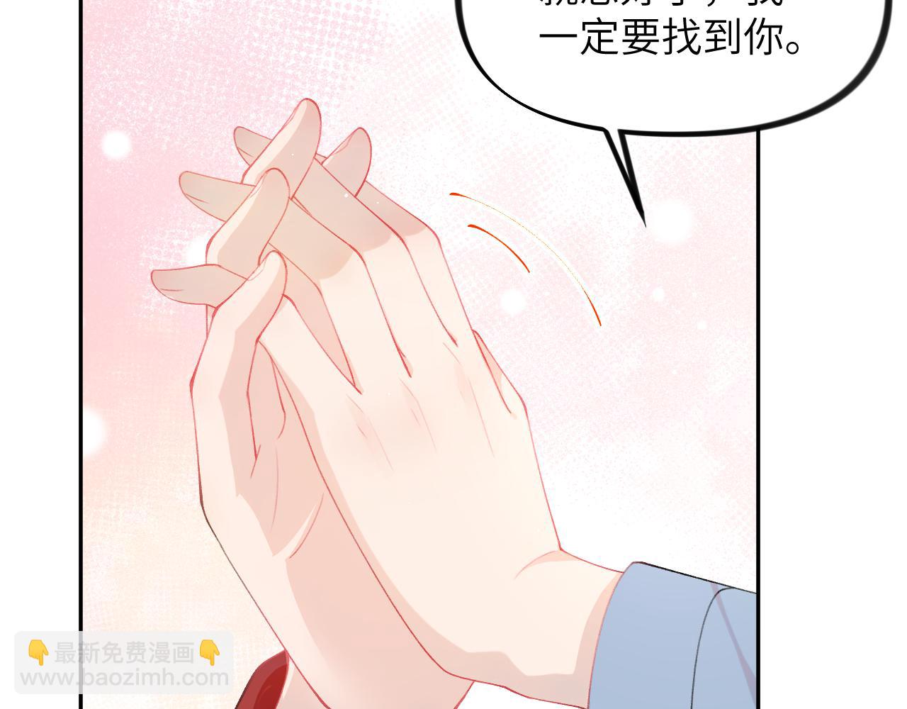 第121话 强势宣誓(1/3)-第123话
