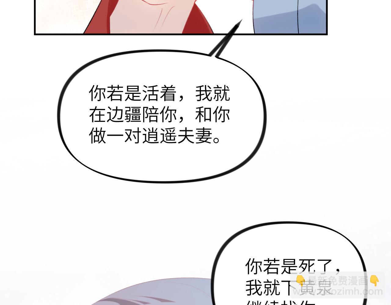第121话 强势宣誓(1/3)-第123话