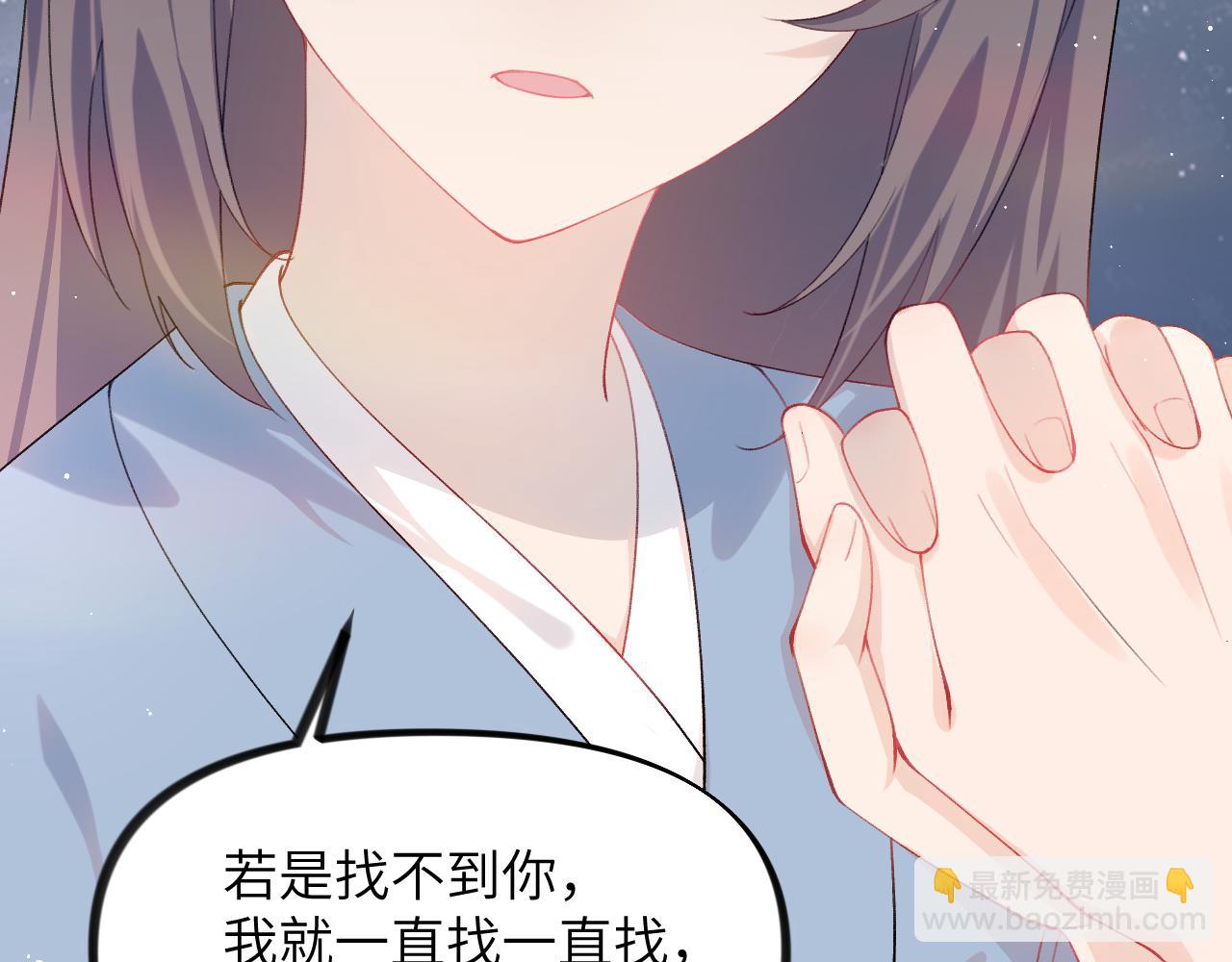第121话 强势宣誓(1/3)-第123话