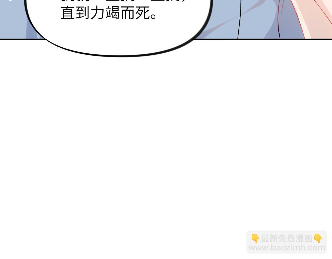 第121话 强势宣誓(1/3)-第123话