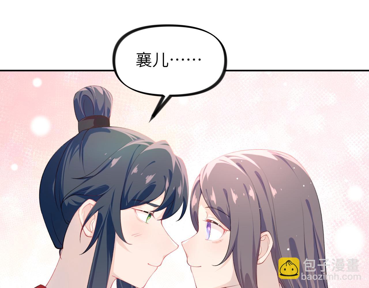 第121话 强势宣誓(1/3)-第123话